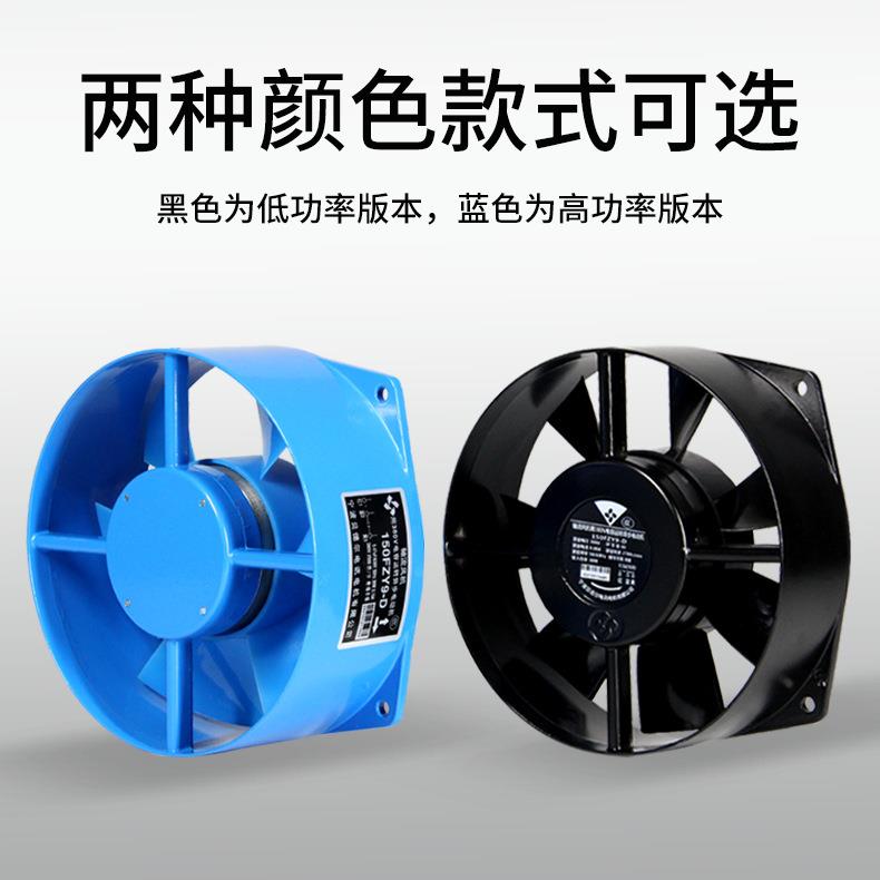 贝热德尔工频轴流风机柜CIN设2备小机型散风扇150FZY00FZY-2/4/7/