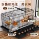 鸡笼子家用室内室外下蛋养鸡笼鸡窝鸡舍鸭笼折叠养殖笼鸡笼蛋托