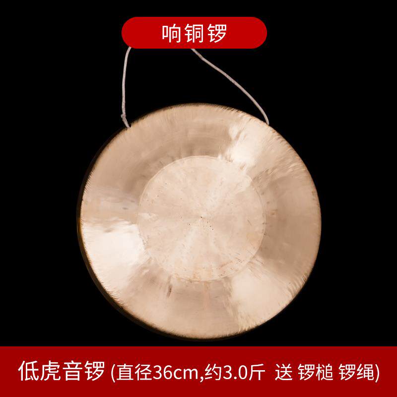 正品铜锣手锣锣响铜锣包中虎音锣纯铜锣小铜锣敲锣道具镲锣铜乐锣