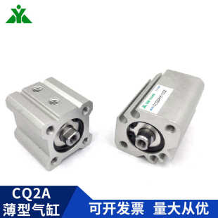 50DCZ 100DZ薄型气缸 30D 75DZ CDQ2A25 CQ2A25