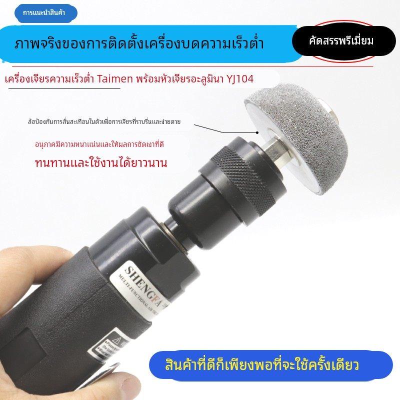 益精氧化铝打磨头气动低速打磨机汽车轮胎真空胎胶片打磨碗状工具