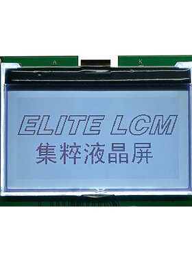 3spi显示串口lcd口模块cog点阵2lcm模组并寸256128显示.液晶屏