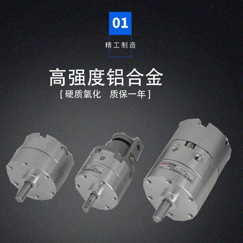 叶片式旋转气缸气动元件CRB2BW系列可调气动小型气缸迷你气压式