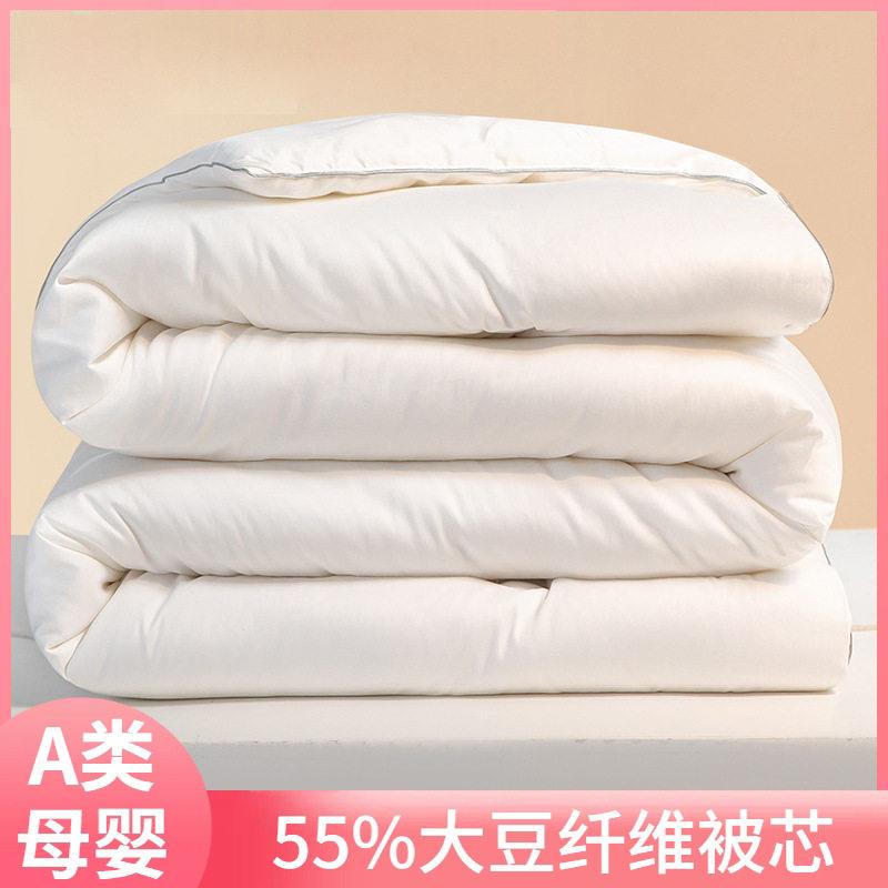 端A类李官奇55%冬被加厚大豆纤维被子纯棉子母被四季被芯