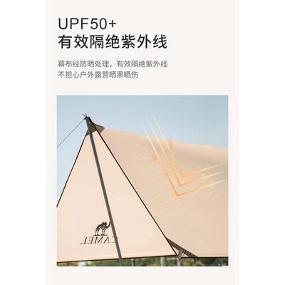 -防晒6野营适合天幕防雨可收纳人野餐篷露营方便 携带户外4帐篷