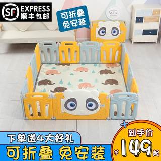 宝宝爬爬垫带围栏可折叠防护栏婴儿客厅地上儿童爬行学步栅栏家用