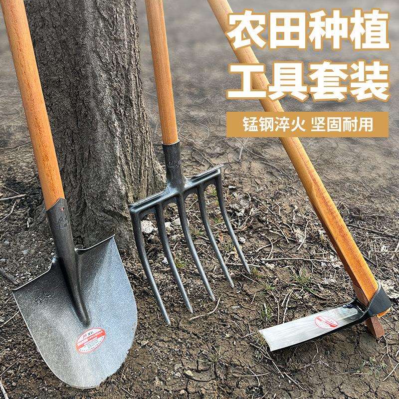 农用锄头农具锹翻地叉开荒种地工具种菜挖地神器松土钢叉套装铁锹
