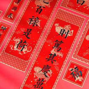 福禄永昌诗经对联2026年马年新款山海瑞兽麒麟高端大门门贴春联