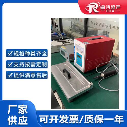 超声波手持切割机5K900W超声波布料切割机连切带封边刀头制作