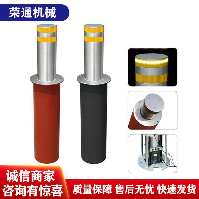 伸缩式警示柱隔离桩停车场户外挡车桩智能遥控液压全自动升降柱