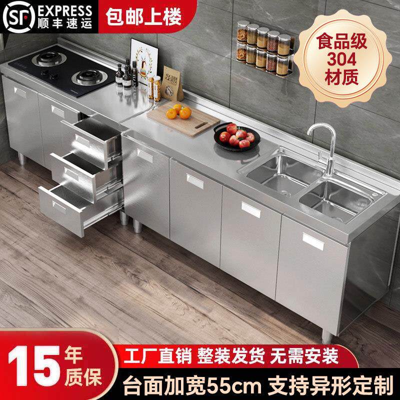 整体不锈钢厨房碗柜 304材质家用小户型厨柜 农村厨房灶台设计