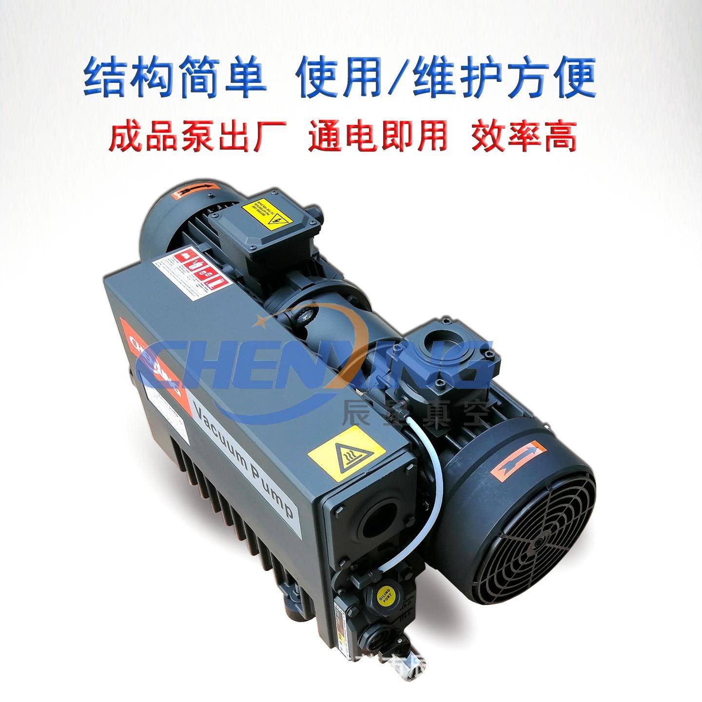 C-4X0单级油573旋片式真空泵工吸业吸级强力静音工厂直供切割塑吸