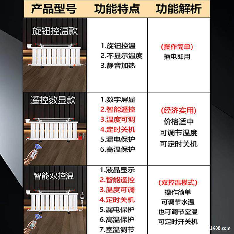 电暖气片家用注水电暖器暖气片家用取暖器节能省电水暖加水电暖气