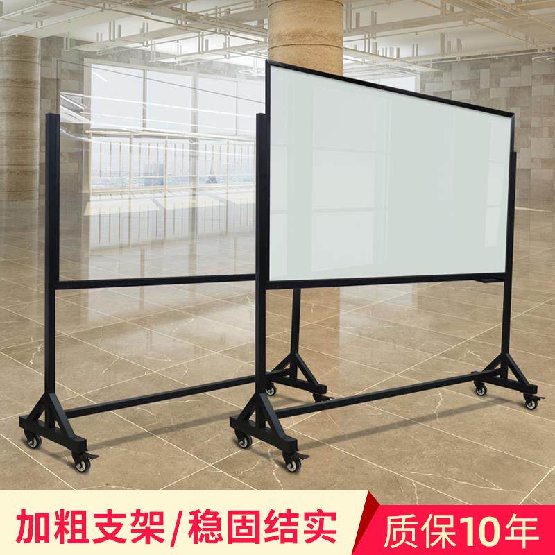 乐博士钢化玻璃白板手写字板高清透明玻璃白板黑板授课双面直播间