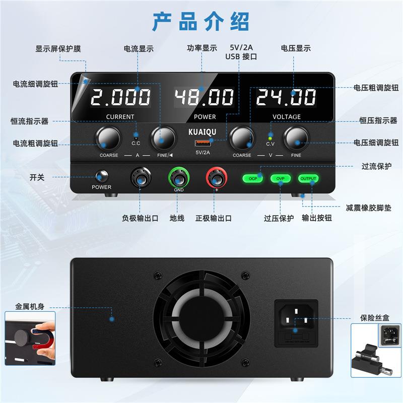 SPPS-H605可调直流稳压电源60V5A维修开关电源过流过压断电保护