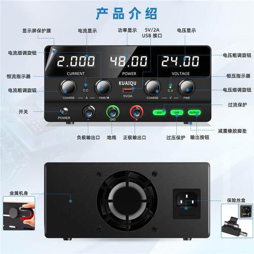 SPPS-H605可调直流稳压电源60V5A维修开关电源过流过压断电保护
