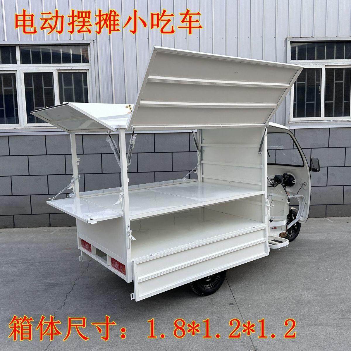 恒禧电动三轮车摆摊小吃车多功能专用车餐车改造出摊夜市移动快餐