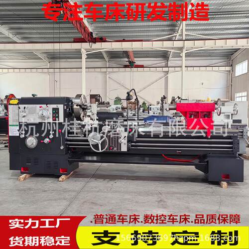 厂家供货C6280*2000经济型卧式手动车床带马鞍海口CW6280普通车床