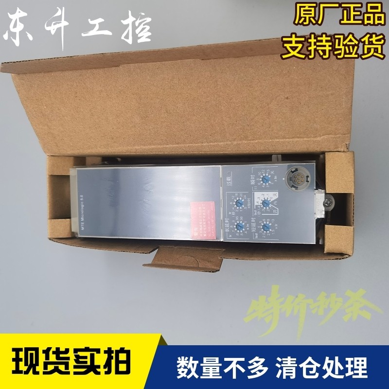 Schneider Electric/施耐德