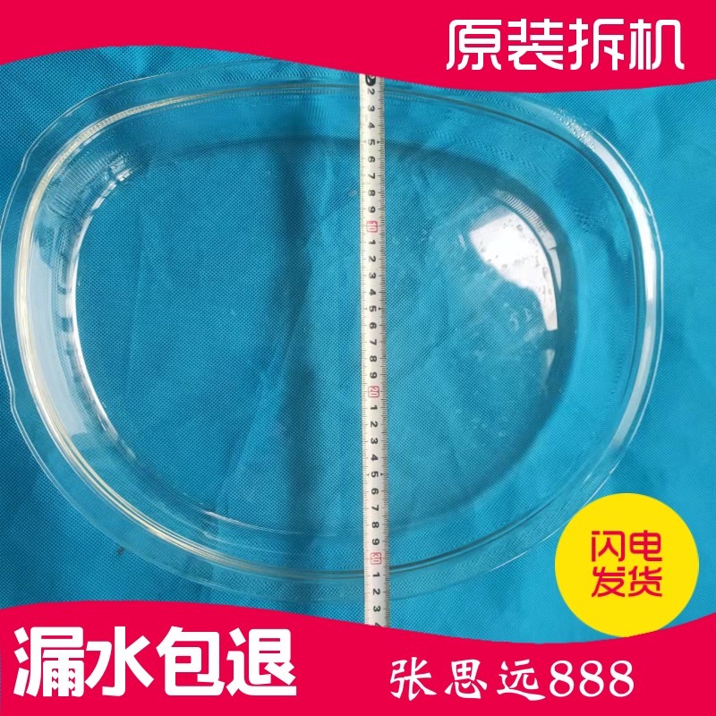 BEKO/倍科 DCY 7402 GXSB1速干机烘干机玻璃门观察窗铰链门框门盖