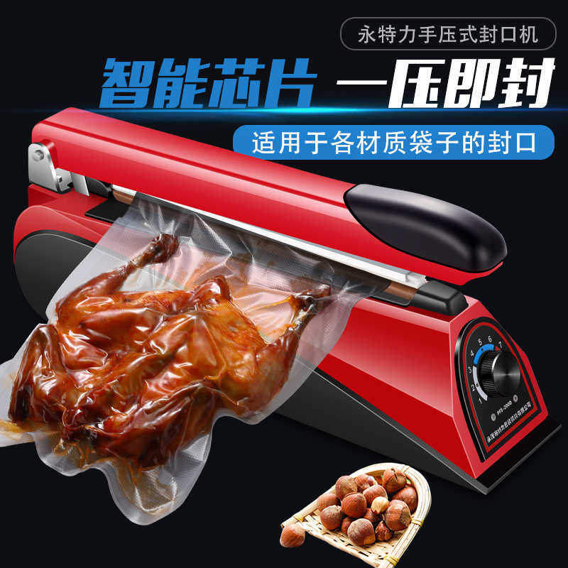 迷你包装机小型手压式封食品袋塑料塑厂家封口机家用商用机