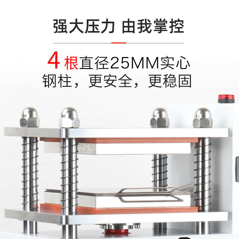 优选小型平板硫化仪PVC塑料橡胶硅胶产品热压成型设备压片机实验