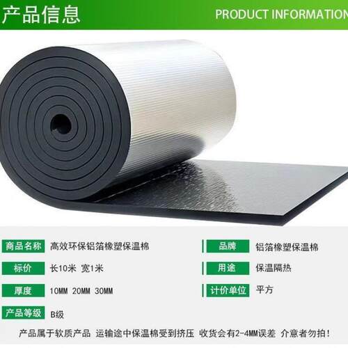 隔热屋顶保温自粘铝箔橡塑棉阳光房隔热膜加厚铝箔隔热材料厂