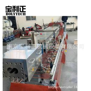 南京产兰威5361905平行双螺杆挤机厂家格直供，造粒出生线一站式