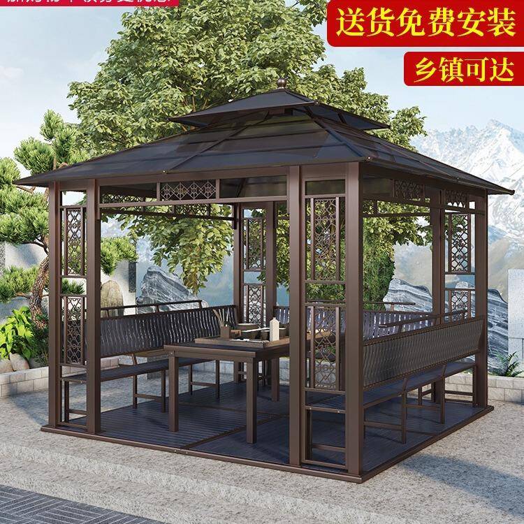 凉亭户外庭院铝合金防雨帐篷别墅遮阳棚房四角农家乐民宿露台花园