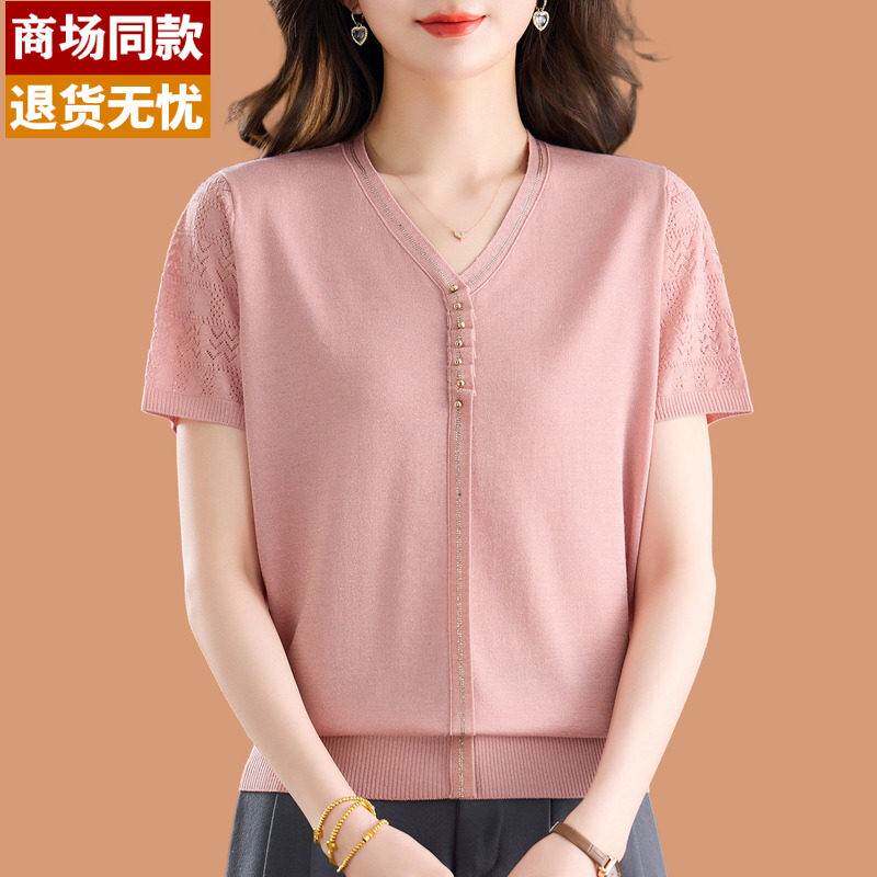 高档桑蚕丝天丝短袖女士t恤2026夏季高级感钉珠烫钻v领针织衫上衣
