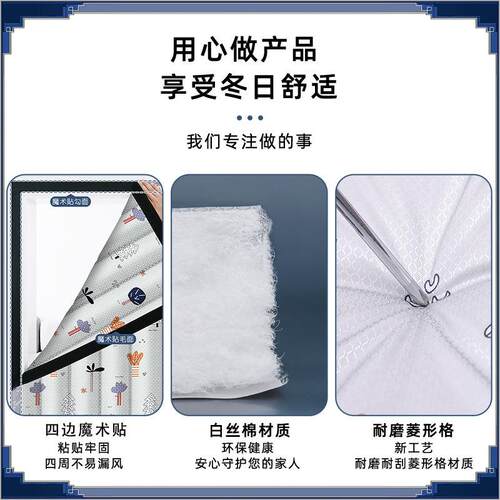 冬密季加厚防寒防风隔断保暖免打孔棉帘门飘窗封帘秋ZY-24081隔音