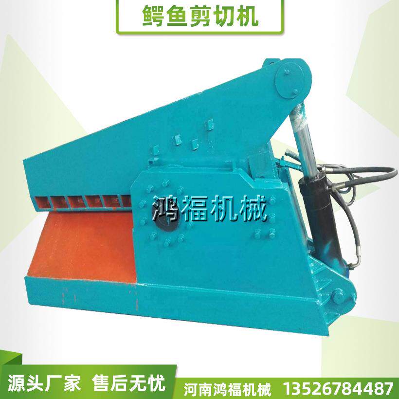 小型液压式鳄鱼剪 移动轻薄铁切断机 铝材角铁铝合金门窗剪切机