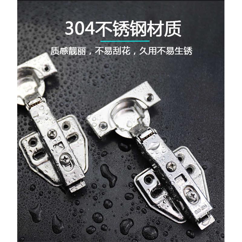 [生锈包换]304不锈钢铰链可泡水橱柜五金配件厕所门合页阻尼缓冲