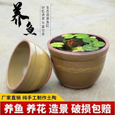 陶瓷养鱼睡莲缸专用缸盆老式水缸庭院储水造景种荷花大口莲瓦缸盆