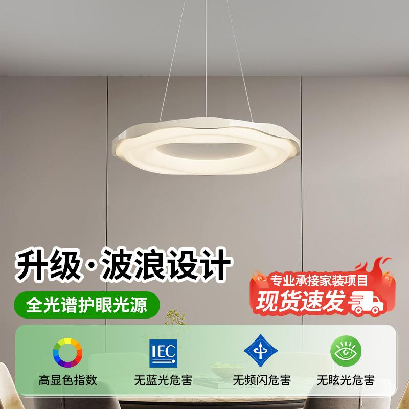 奶油风餐厅灯波浪圆环创意吊灯现代简约护眼岛台灯曲奇设计卧室灯