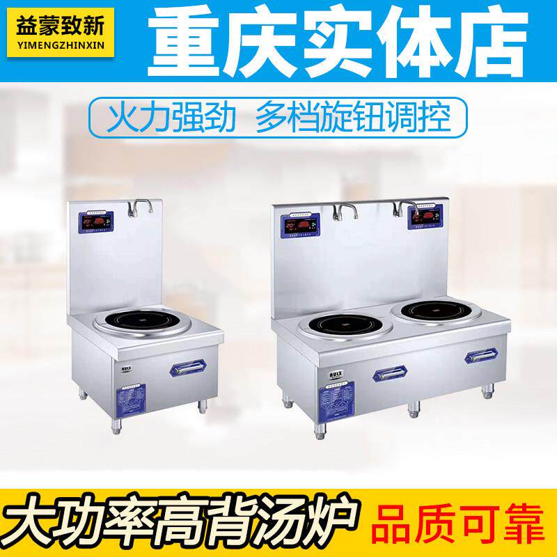 AULX澳柯莱斯双头电磁吊煲汤炉大型低汤灶食堂饭店商用卤菜高汤炉