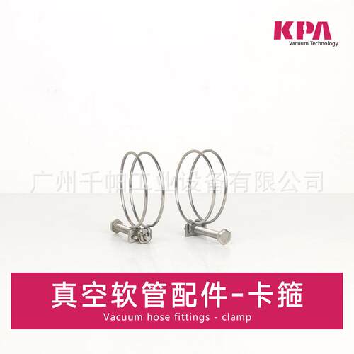 SSD系列真空系统专用配件固定真空软管60管80管75管100管