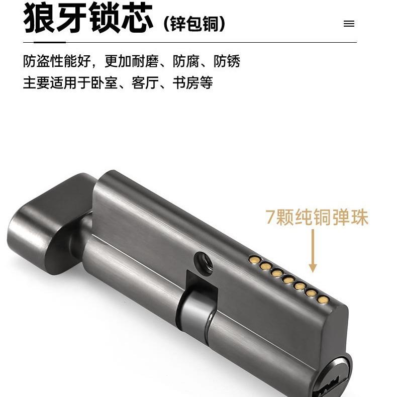 黑色室内卧室一体锁家用房间木门把手锁具通用型新款分体静音门图片