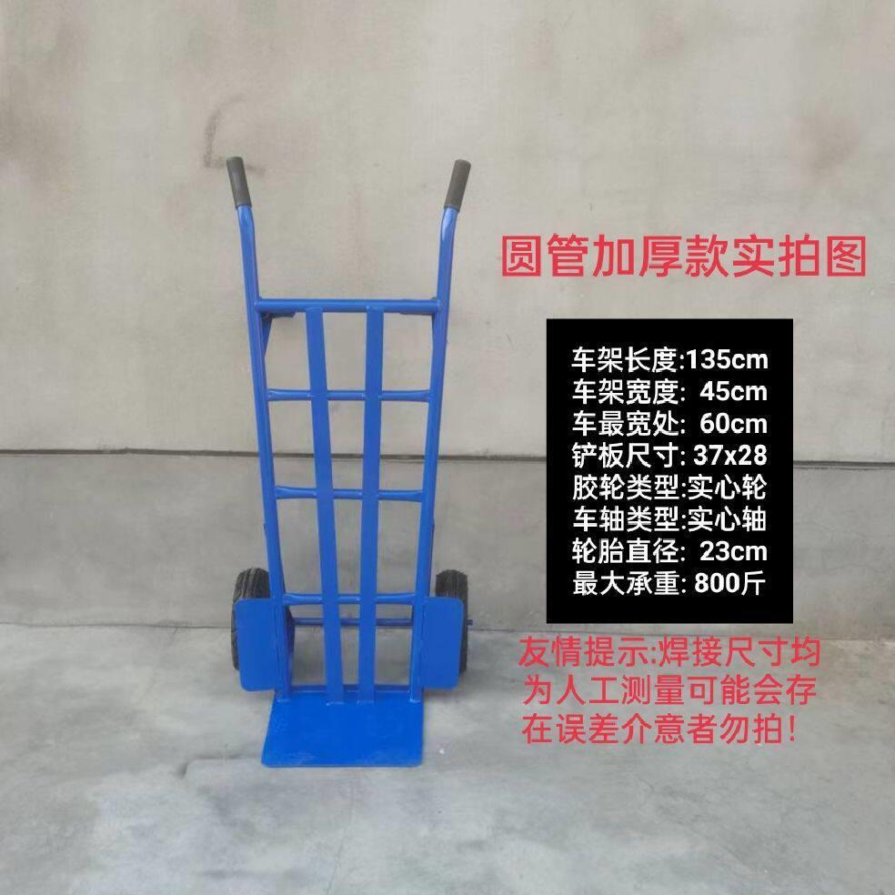 加厚老虎车手推车两轮推车搬运车折叠拉货车推车农用手拉车仓库车