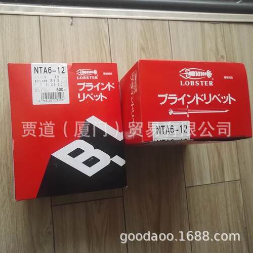 虾牌LOBTEX圧着工具裸圧着端子スリーブ（P・B）用AK1AK2MA