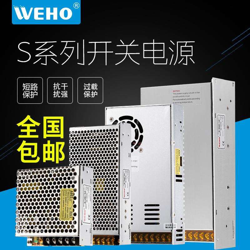 灯箱变压器12v 10a开关电源24V 20A集中供电220转5伏电源40A 350W