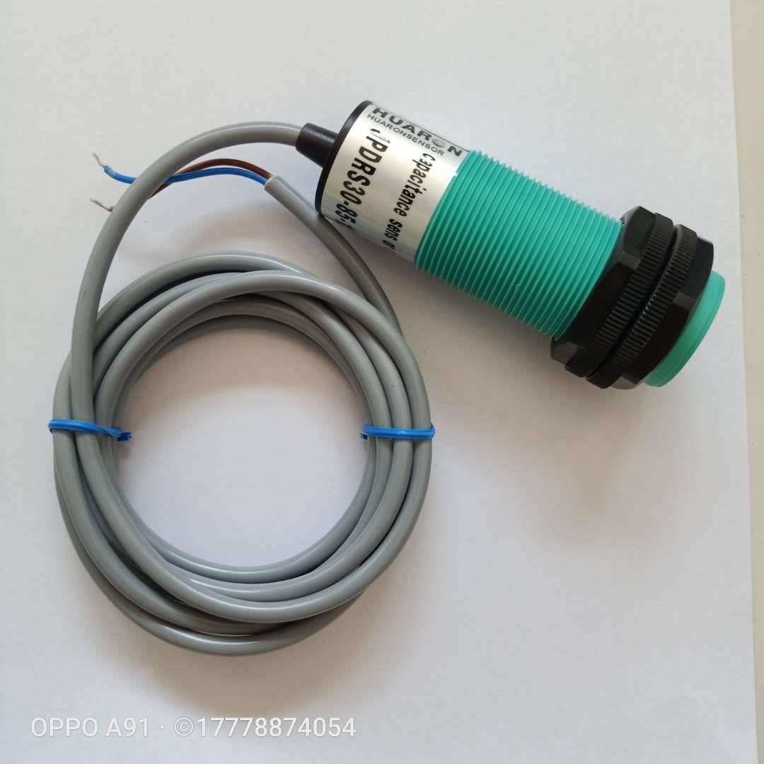 料线探头自动喂料线赛盘料线猪用自动喂料线探头