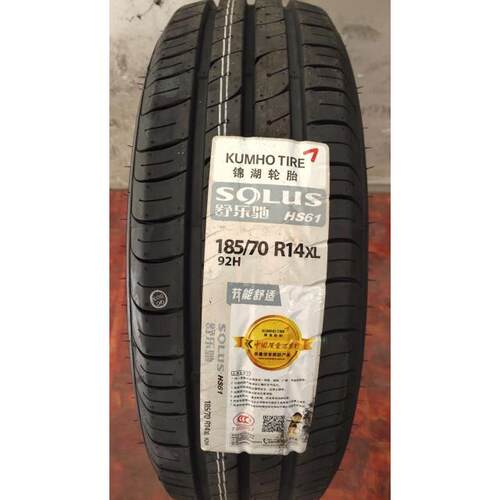 锦湖轮胎 185/70R14XL 92H HS61