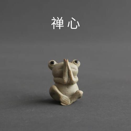 正品茶原创三不佛系意茶道青蛙小摆件禅养可爱创意茶桌室可陶瓷茶