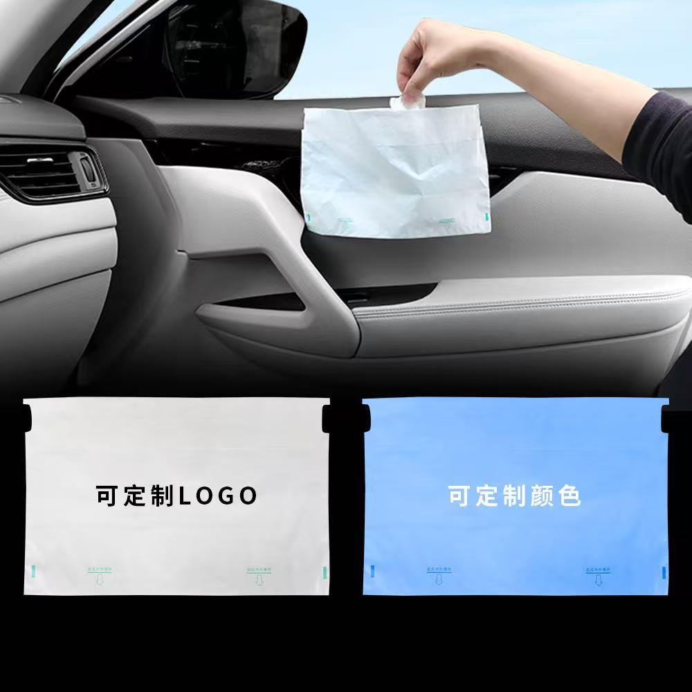 车载垃圾袋收纳清洁车内垃圾袋黏贴式多用途立体一次性车载垃圾桶