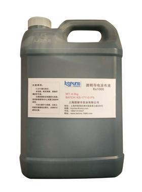 供应聚噻吩PEDOT:PSS配方液1kg包装155090-83-8蓝色液体透明度85%