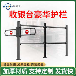 超市收银台不锈钢通道护栏隔离栏杆进出口器禁行摆门购物车围护栏