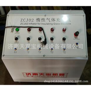 中空玻璃智能充气机 e镀膜玻璃 氩气氮气low