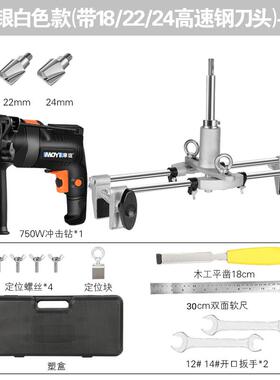 高档木门装器锁开孔木工安门锁开锁神器开锁孔模机具套装神器专用