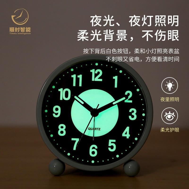 4.5寸夜光闹钟学生床头电子时钟简约金属桌面静音小台钟LED